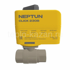 Кран с электроприводом Neptun Bugatti Click 230В 1/2"