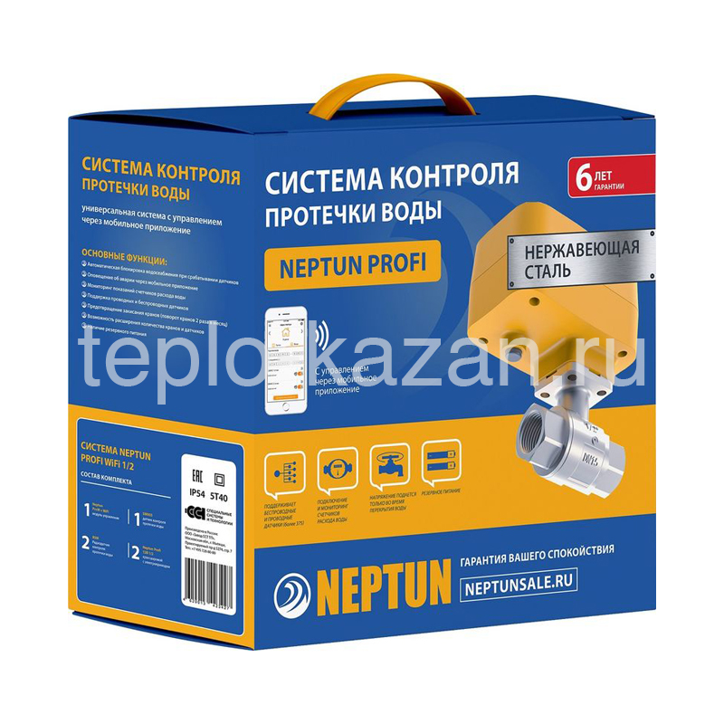 Система защиты от протечек neptun profi wifi